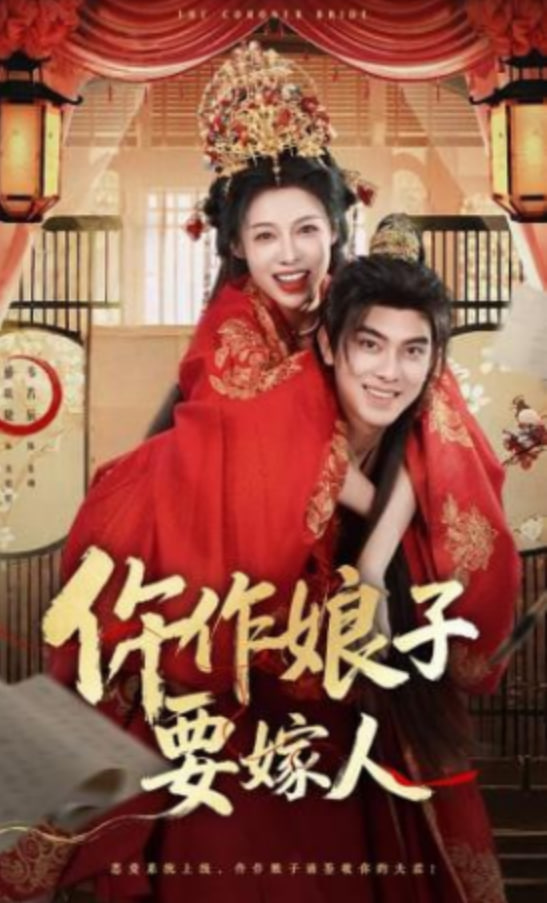 仵作娘子要嫁人